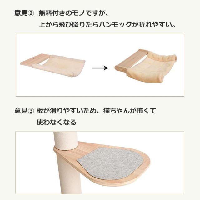 PETTIFUL キャットタワー 突っ張り 木製 大型猫 コットン紐 スリム 木