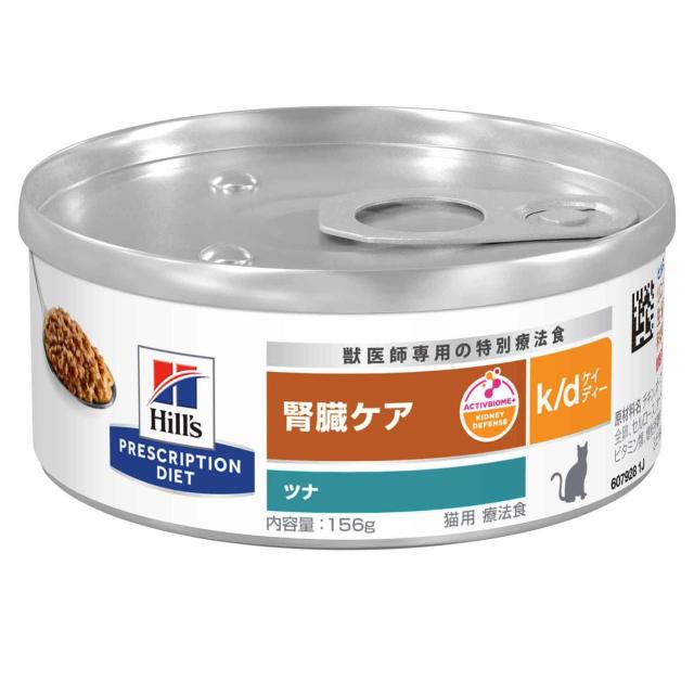 ヒルズ プリスクリプションダイエット キャットフード ウェット k/d ケイディー 缶詰 ツナ 腎臓ケア 猫用 療法食 156gx24缶