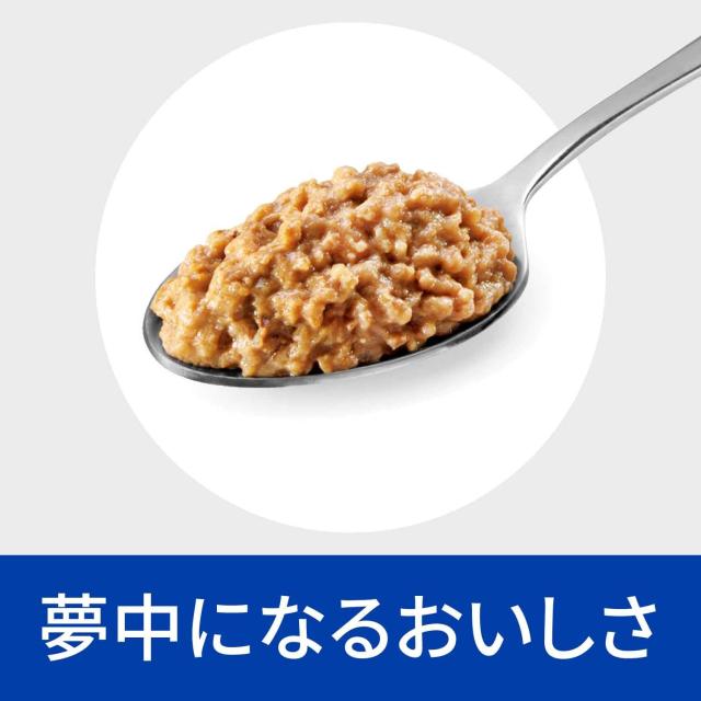 ヒルズ プリスクリプションダイエット キャットフード ウェット k/d ケイディー 缶詰 ツナ 腎臓ケア 猫用 療法食 156gx24缶_4