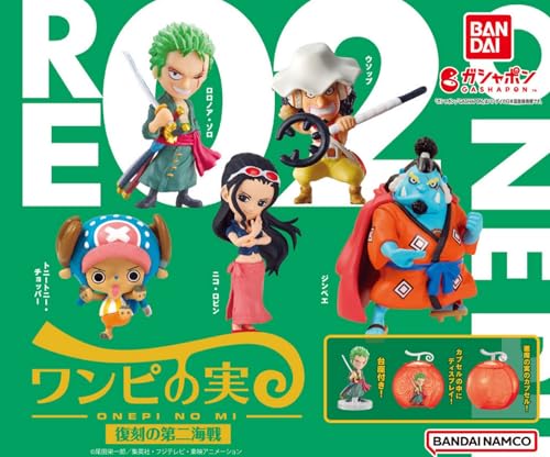 From TV animation ONE PIECE ワンピの実 復刻の第二海戦 × 全5種セット フルコンプ ガチャガチャ カプセルトイの通販は