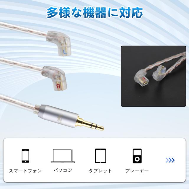okcsc JBX リケーブル QDC 2Pin ケーブル イヤホンケーブル 4芯 OFC KZ