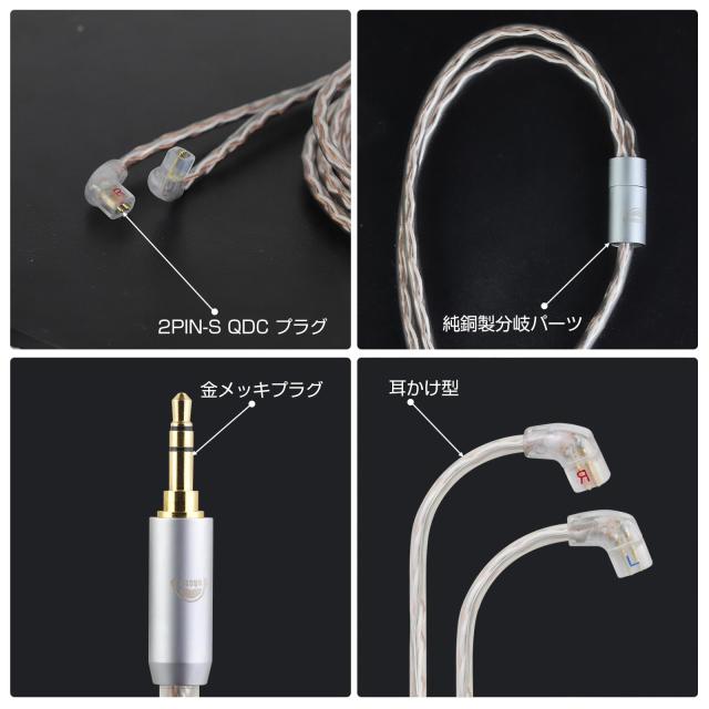 okcsc JBX リケーブル QDC 2Pin ケーブル イヤホンケーブル 4芯 OFC KZ