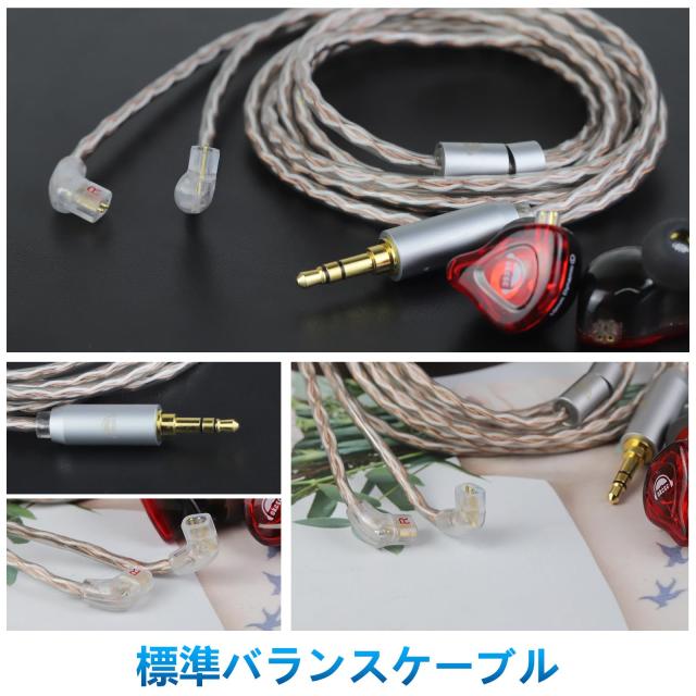 okcsc JBX リケーブル QDC 2Pin ケーブル イヤホンケーブル 4芯 OFC KZ