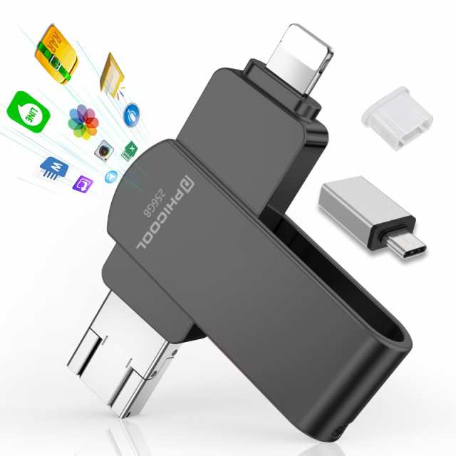 4 in1 usbメモリ【アプリ不要 アル バムから直接保存出来 】 フラッシュメモリ IOS/Android/PC USB3.0高速 4 in1 Phone usbメモリ スマホ