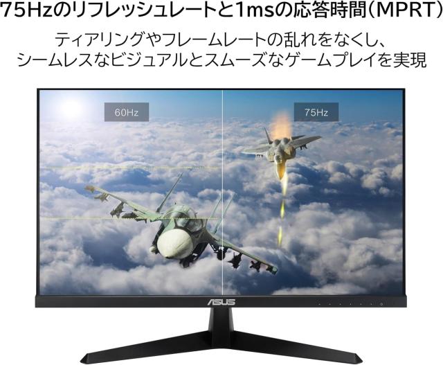 ネット限定】ASUS モニター Eye Care モニター VY229HE 21.5型 / フル