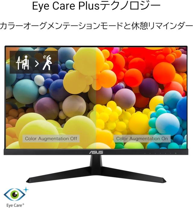 ネット限定】ASUS モニター Eye Care モニター VY229HE 21.5型 / フル
