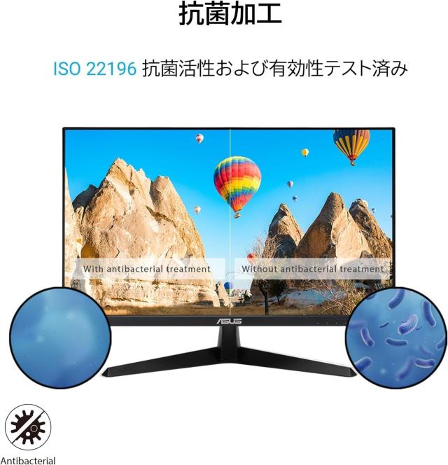 ネット限定】ASUS モニター Eye Care モニター VY229HE 21.5型 / フル