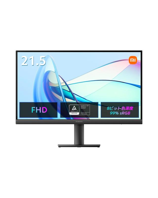 Xiaomi モニターA22i ディスプレイ 21.5インチ フルHD 1920x1080 75Hz 8ビット色深度 sRGB99% ブルーライト VESAマウント対応
