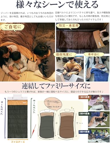 AIFLYCY 寝袋 シュラフ 冬用 寝袋 夏用 封筒型 ダウン【足元に二重保温・300T防水】2.5Kg 1.5Kg 3.0Kg 快適温度-25℃~26℃ 寝袋 ダウン