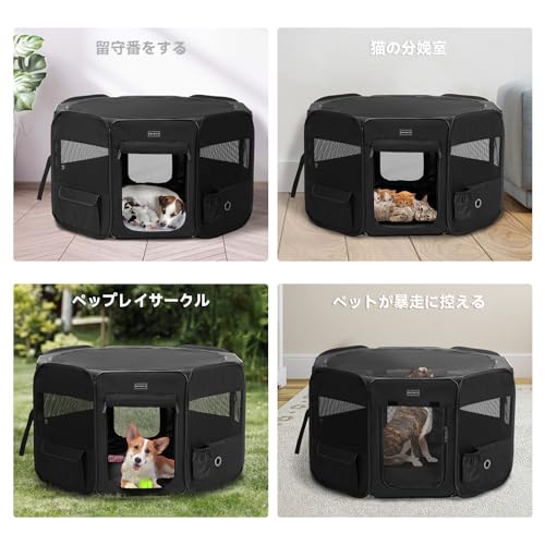 petsfit ペットサークル 折りたたみ 八角形 犬 サークル メッ