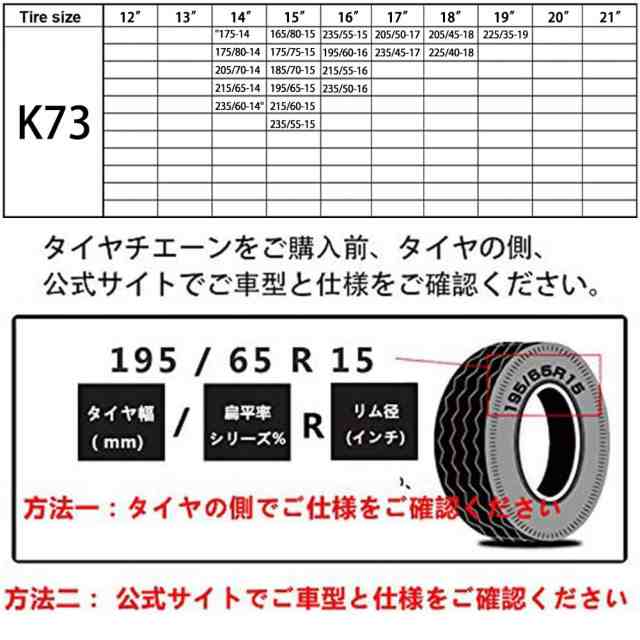 MASTORE 非金属タイヤチェーン 布製 軽自動車 スノーチェーン 簡単装着 ...