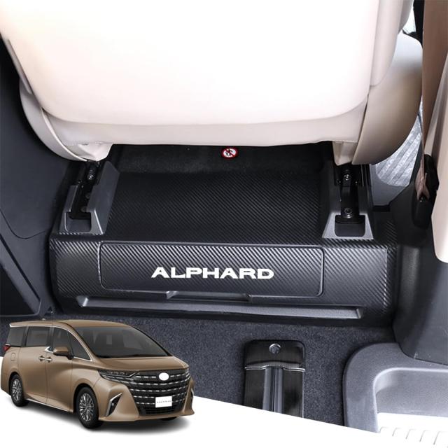 Hearsheng トヨタ 新型アルファード(Alphard) AGH40W AGH45W 40系(2023年6月~現行)専用レザー材質フットサイド キックガード フロントシ 5,330円
