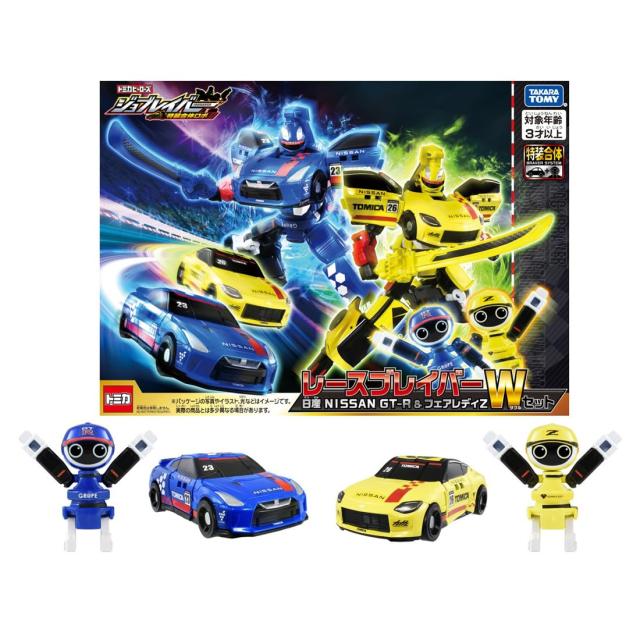 タカラトミー トミカヒーローズ トミカ ジョブレイバー レース