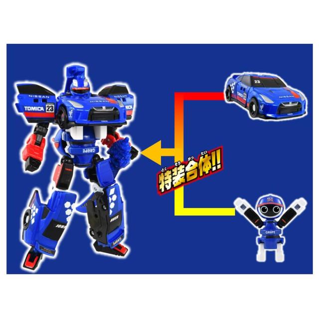 タカラトミー トミカヒーローズ トミカ ジョブレイバー レース