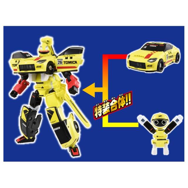 タカラトミー トミカヒーローズ トミカ ジョブレイバー レース