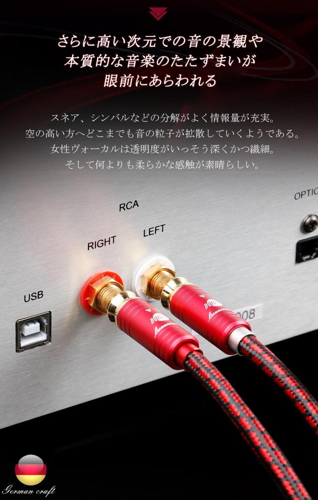 JIB RCAオーディオケーブル 1.0M オスーオス RCAケーブル ステレオケーブル 2RCA to 2RCA 金メッキコネクタ アンプ/CDプレーヤー/スピ