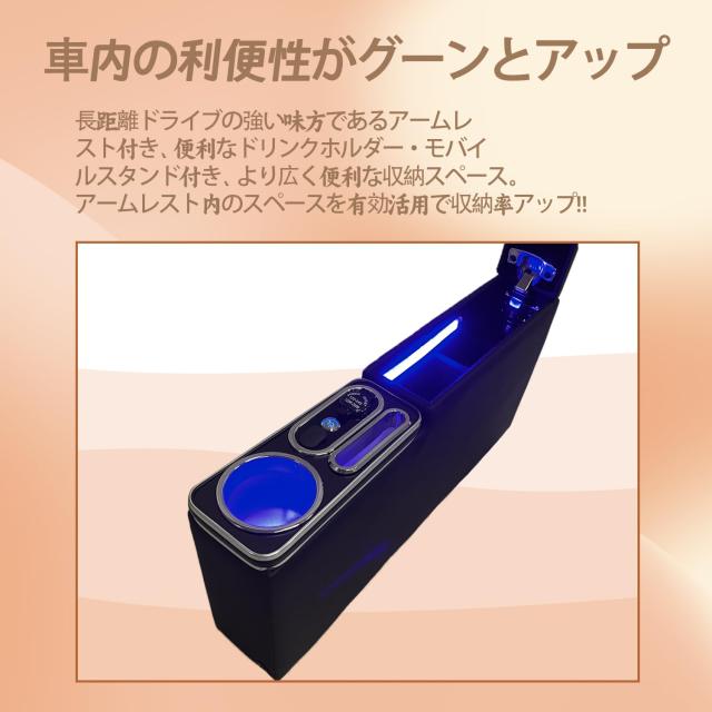 SGALUPA S700系ハイゼットカーゴ専用アームレスト コンソールボックス フットブレーキ車 HJT-2S700V S700W S710V S710W HIJET 足踏み式サの通販は