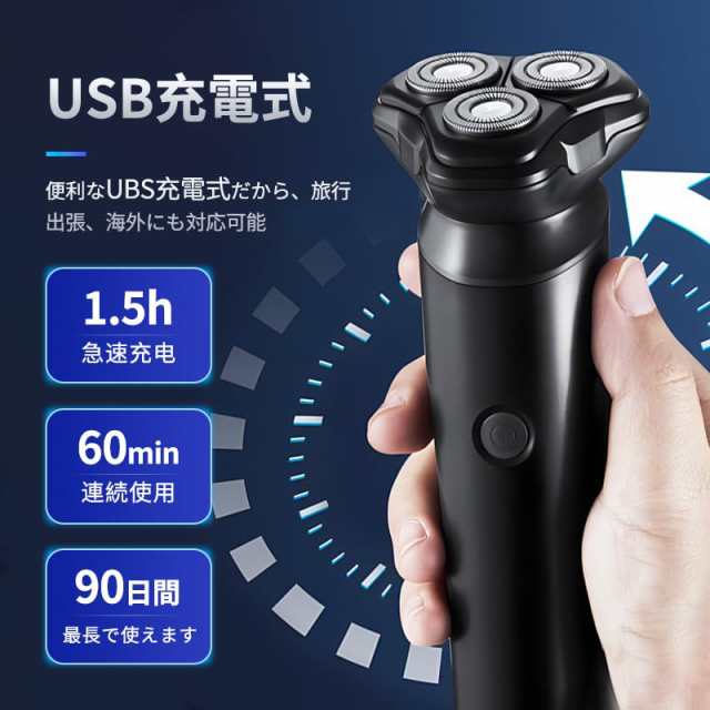 2024年発売】EBANEY メンズ 電気シェーバー 電動シェーバー 乾湿両用