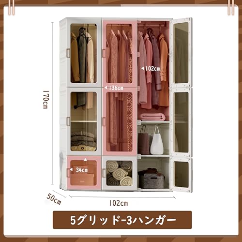 Mayi Box ワードローブ クローゼット 一体折りたたみ式 収納　扉付き Amazon｜Mayi Box ワードローブ クローゼット 一体折りたたみ式 収納