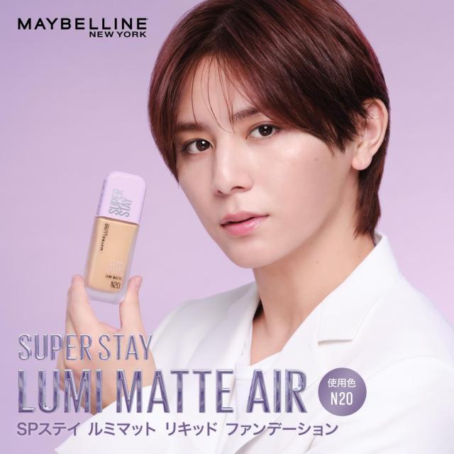 メイベリン MAYBELLINE SPステイ ルミマット リキッド