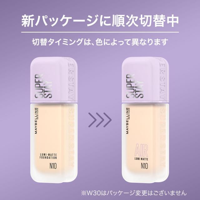 メイベリン MAYBELLINE SPステイ ルミマット リキッド