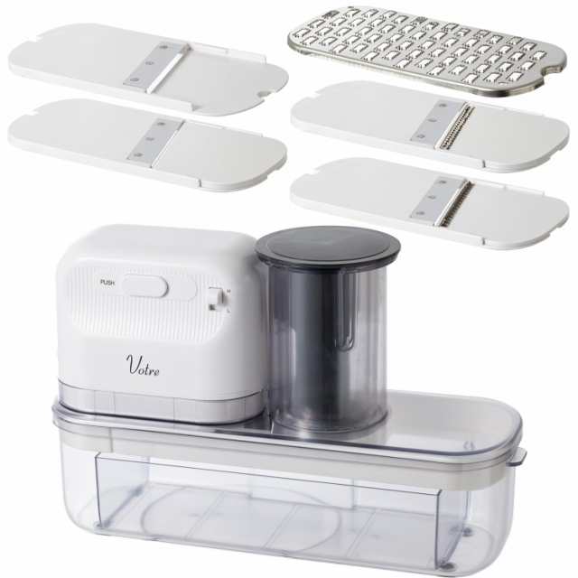 素晴らしい品質 山善 大根おろし器 千切りスライサー おろし器 スライサー 電動 調理器具