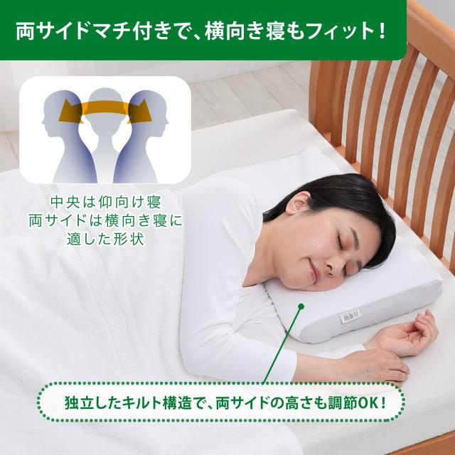 キャンペーン対象商品】 nishikawa 【 西川 】 医師がすすめる