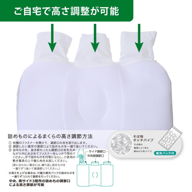 キャンペーン対象商品】 nishikawa 【 西川 】 医師がすすめる