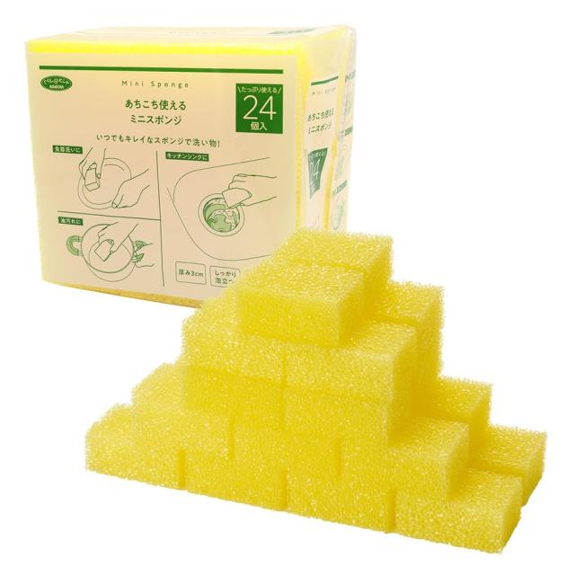 アイメディア キッチンスポンジ 24個入 あちこち使えるミニスポンジ 食器洗い 食器用スポンジ 水切れ 泡立ち 台所用品 キッチン用品 大容