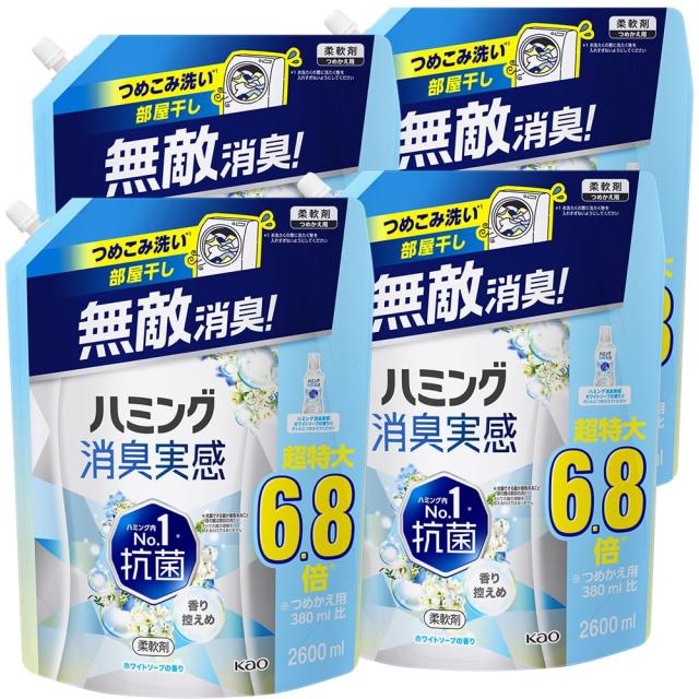 【ケース販売】ハミング消臭実感 柔軟剤 つめこみ洗いも、部屋干しも、無敵消臭！ハミング内Ｎｏ．１抗菌 ホワイトソープの香り つめかえ