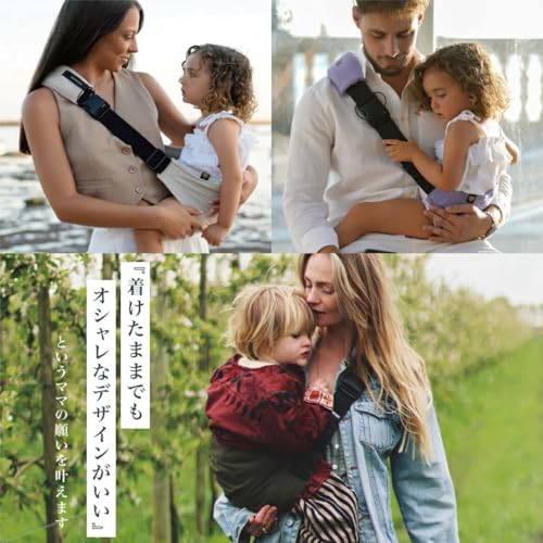 ワイルドライド ヒップシート WILDRIDE(ワイルドライド) ヒップシート ショルダー 抱っこ紐 スリング