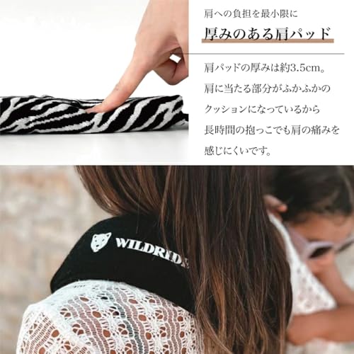 WILDRIDE(ワイルドライド) アクティブキャリー ショルダー 抱っこ紐 折りたたみ コンパクト 20kg ワイルドライド Rib Collection Cream R_9