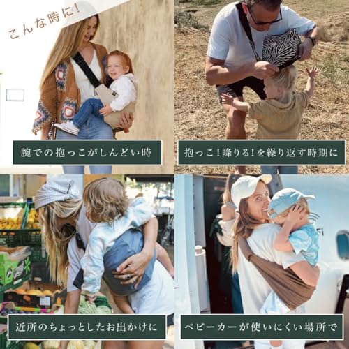 WILDRIDE(ワイルドライド) アクティブキャリー ショルダー 抱っこ紐 折りたたみ コンパクト 20kg ワイルドライド Rib Collection Cream R_5