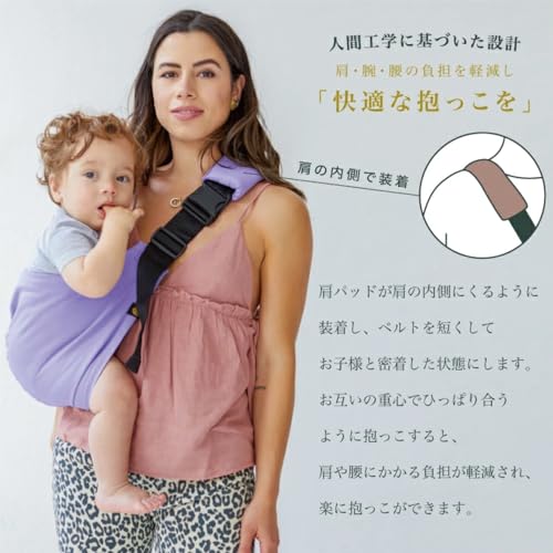 WILDRIDE(ワイルドライド) アクティブキャリー ショルダー 抱っこ紐 折りたたみ コンパクト 20kg ワイルドライド Rib Collection Cream R_8