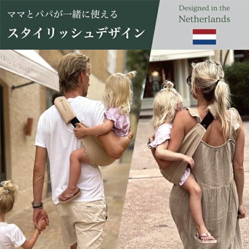 WILDRIDE(ワイルドライド) ヒップシート ショルダー 抱っこ紐 スリング