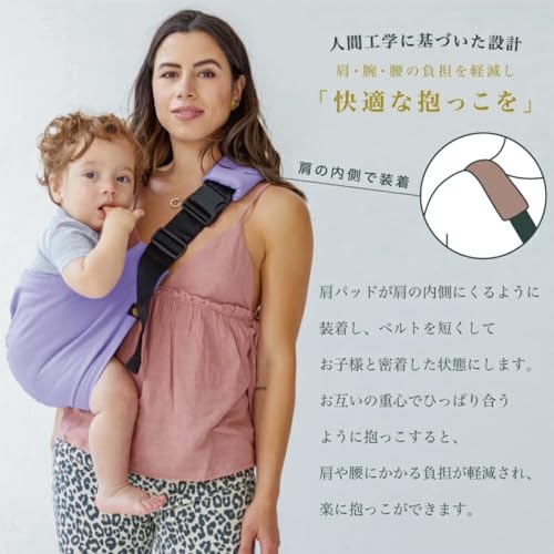 WILDRIDE(ワイルドライド) ヒップシート ショルダー 抱っこ紐 スリング