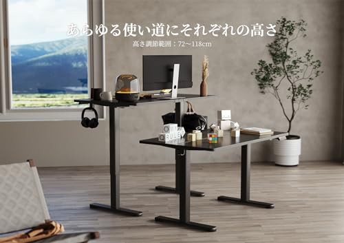 Claiks 昇降デスク 電動 スタンディングデスク 昇降式 テーブル 幅140cm*奥行き60cm テレワーク オフ ィスデスク 在宅ワーク パソコンデ