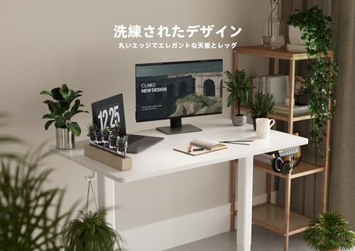 Claiks 昇降デスク 電動 スタンディングデスク 昇降式 テーブル 幅140cm*奥行き60cm テレワーク オフ ィスデスク 在宅ワーク パソコンデ