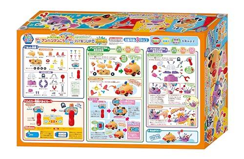 セガフェイブ(SEGA FAVE) アンパンマン くみたてDIY たっぷりあそべる! ノーズパンチ! ねじねじアンパンマンごう と バラバラクラッシュ!_2