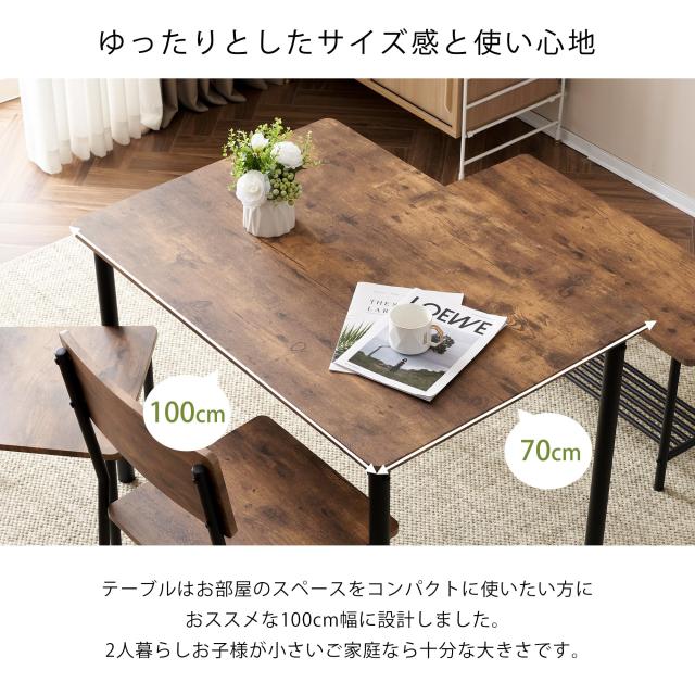 オーエスジェイ(OSJ) 四角 ダイニング 3点セット ダイニングテーブル  