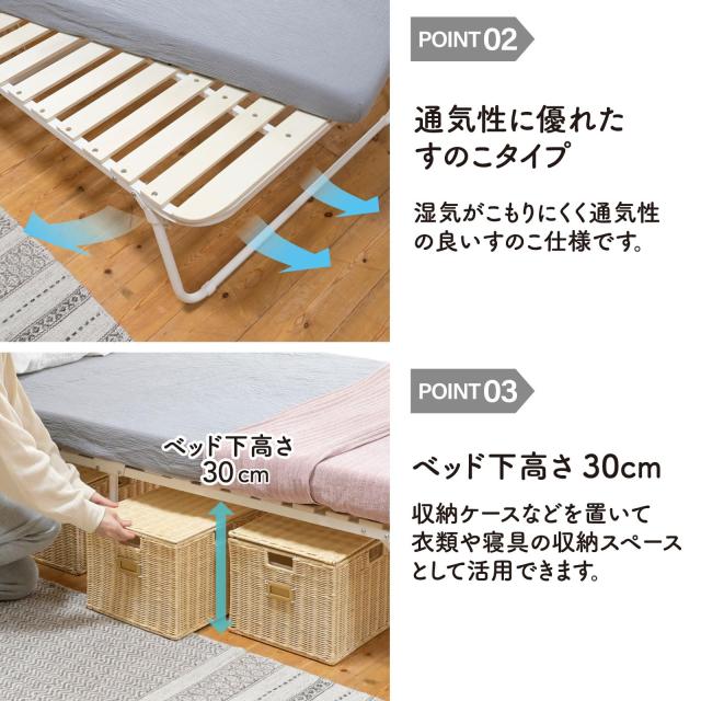 山善 ベッド すのこベッド 折り畳みベッド 【完成品】シングル すのこ