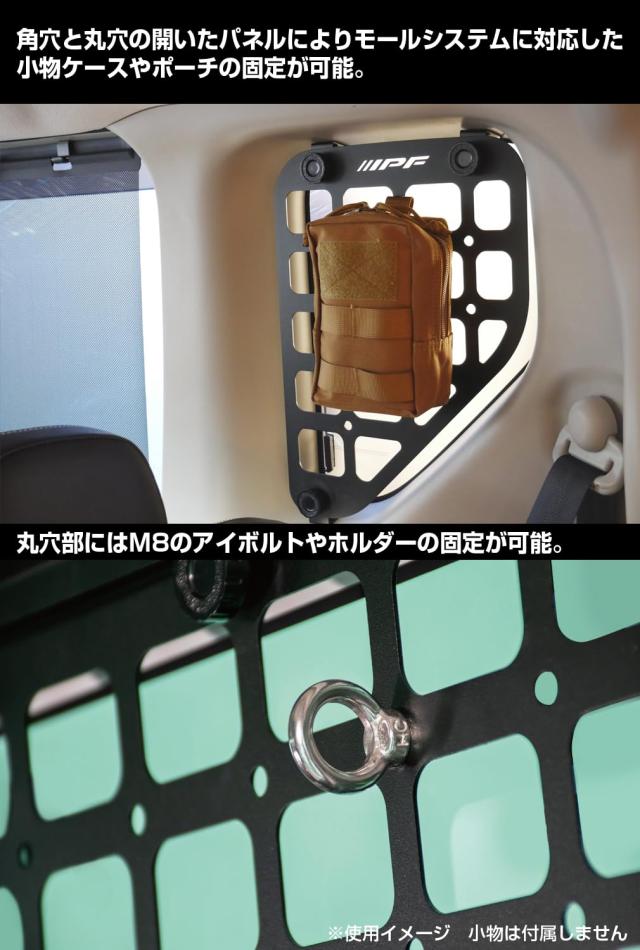 専用見つかりません IPF EXPシリーズ サイドストレージパネル デリカミニ 専用設計 日本製