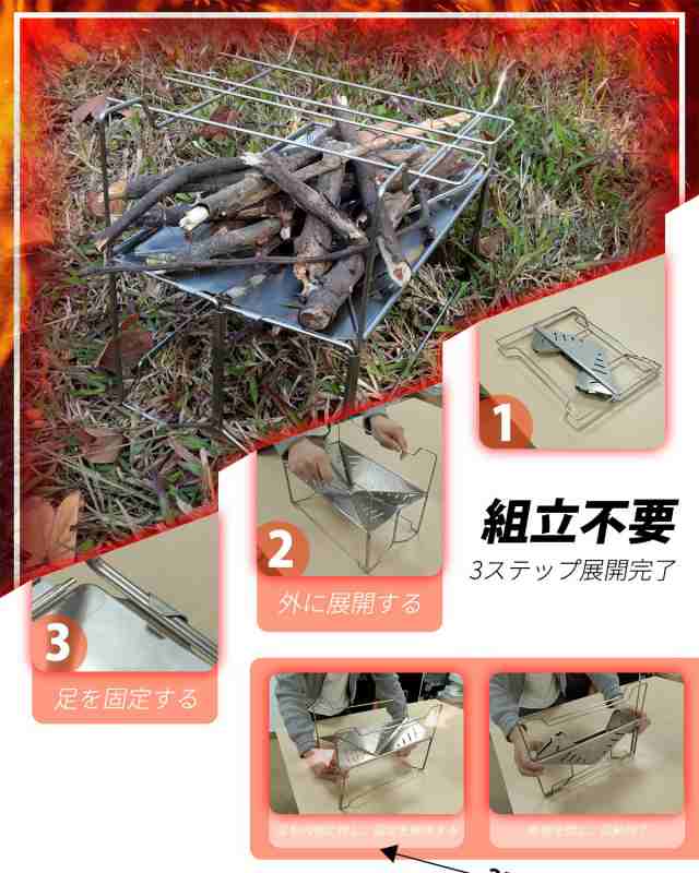 CHAKEYAKE 焚き火台 焚火台 折りたたみ式 折り畳み 軽量