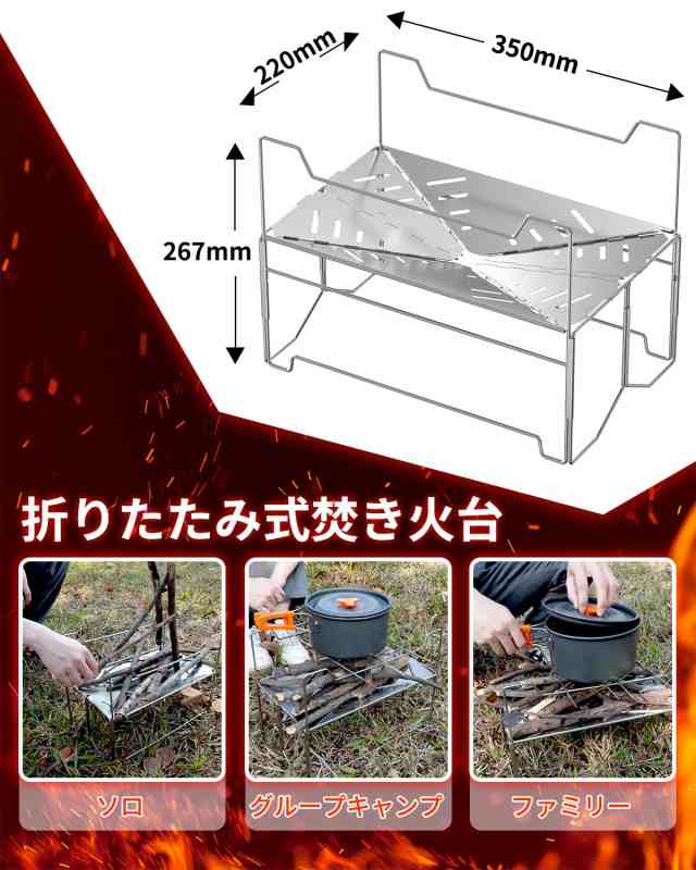 CHAKEYAKE 焚き火台 焚火台 折りたたみ式 折り畳み 軽量
