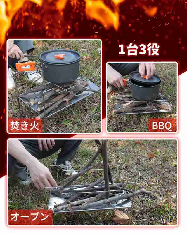 CHAKEYAKE 焚き火台 焚火台 折りたたみ式 折り畳み 軽量