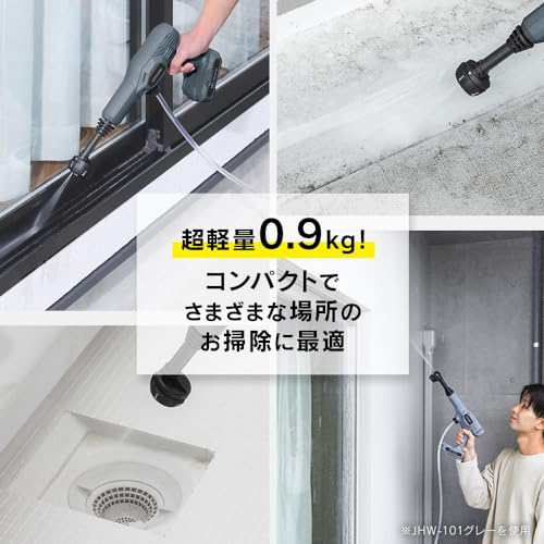 ネット限定】 アイリスオーヤマ 高圧洗浄機 充電式 コードレス
