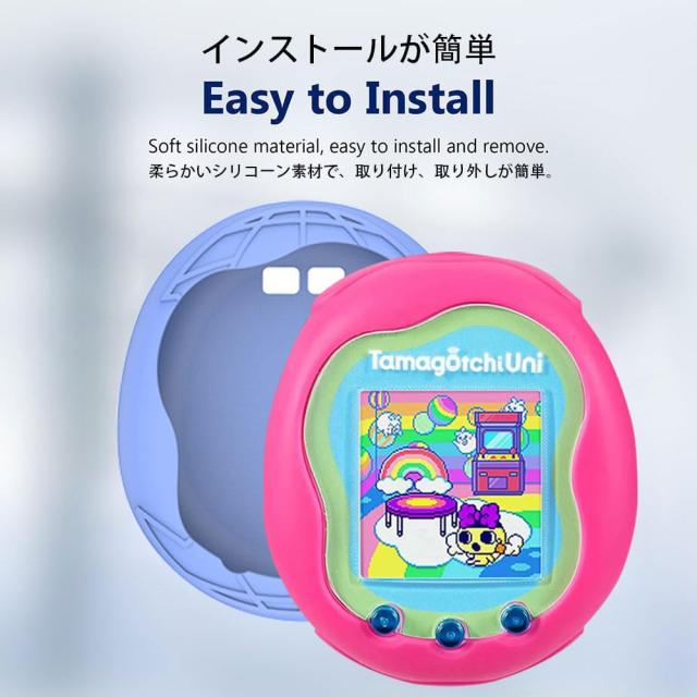 【✝さん専用】たまごっち、たまごっちケース、その他諸々　おまとめ買い For Tamagotchi Uni (2023) ケース シリコン たまごっちユニ用
