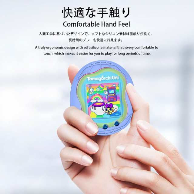 For Tamagotchi Uni (2023) ケース シリコン たまごっちユニ用