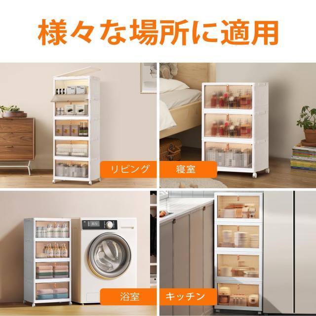 ホームブリス 折り畳み収納ボックス 積み重ね 収納ケース マグネット式 