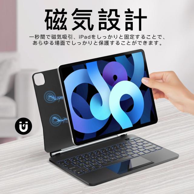 2024新型】マジックキーボード SUKEBON iPad Pro 12.9インチ スマート